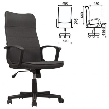Кресло офисное BRABIX Delta EX-520 (серый) в Горняке - gornyak.mebel54.com | фото