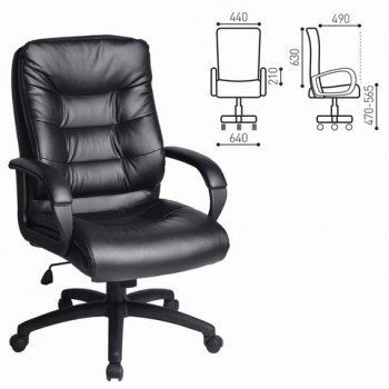 Кресло офисное BRABIX Supreme EX-503 в Горняке - gornyak.mebel54.com | фото