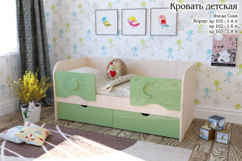 Соня Кровать детская 2 ящика 1.6 Зеленый глянец в Горняке - gornyak.mebel54.com | фото